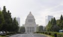 問責決議案と不信任決議案とは何か？簡単にわかりやすく説明！